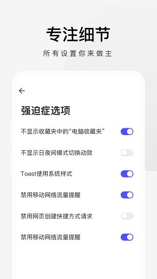 360浏览器极速版截图5