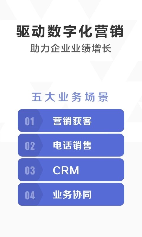 口袋助理截图1