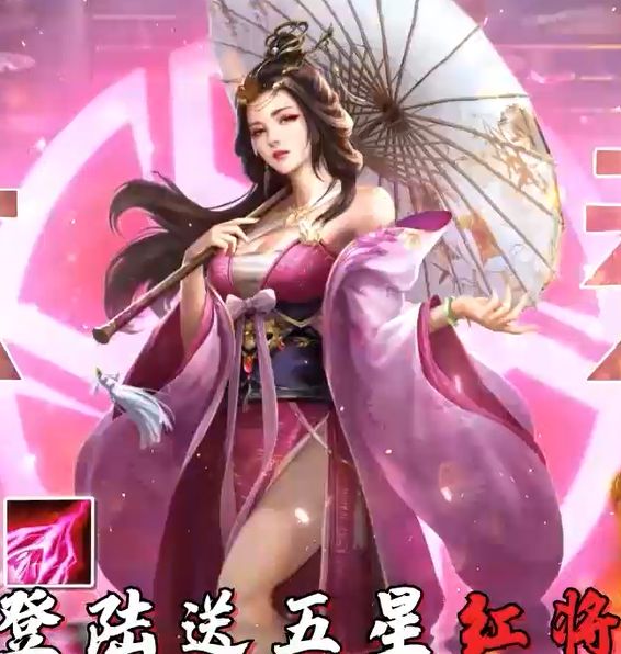 风起苍岚全阵容SSR