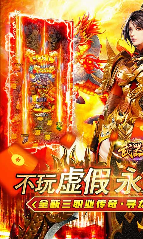 武器之王0.1折摸金无限充截图5