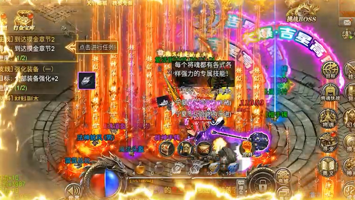 武器之王0.1折摸金无限充