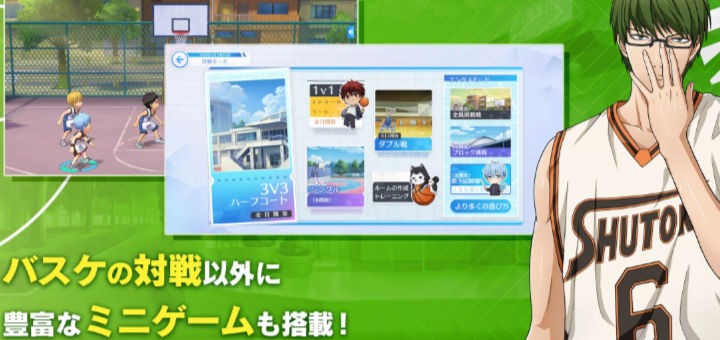 黑子的篮球街头宿敌截图4