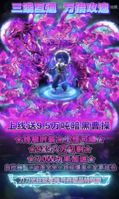 超变神器之破天斩截图1