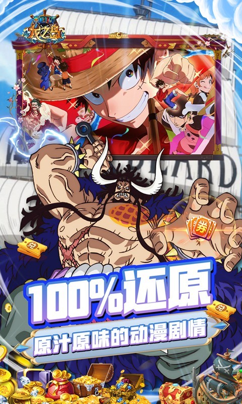 龙之岛首续0.1折截图3