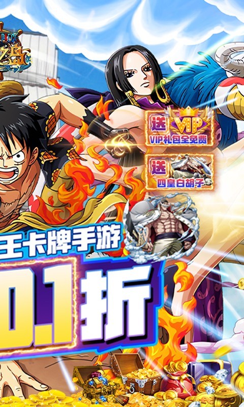 龙之岛首续0.1折截图4