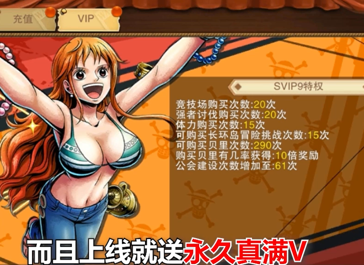 龙之岛首续0.1折