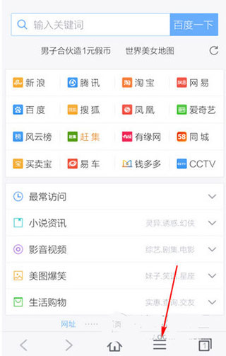 百度浏览器