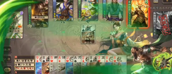 无名杀清瑶版截图1