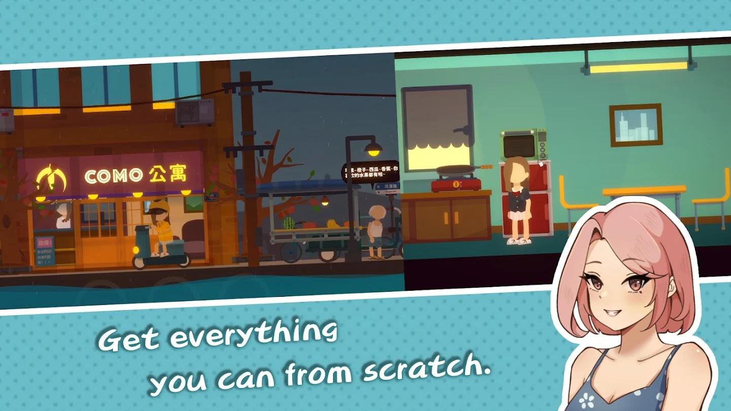 悠闲小镇物语截图2