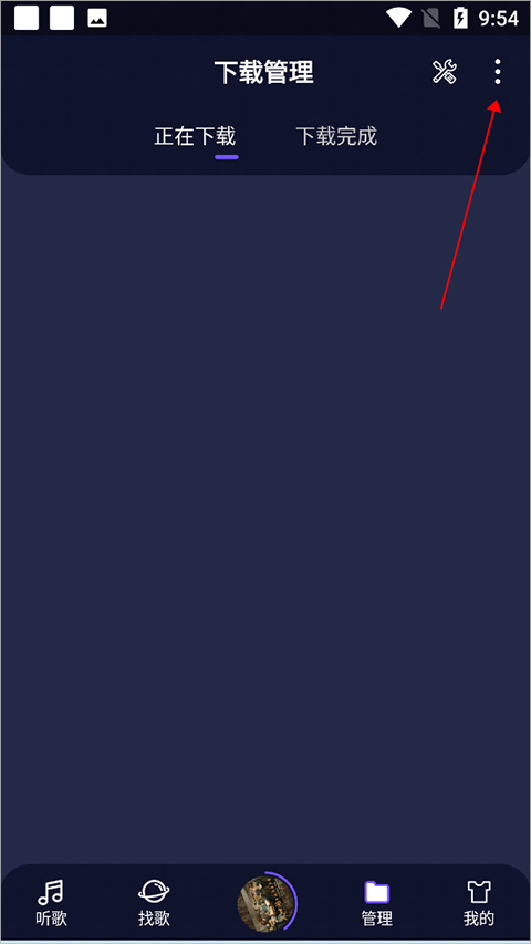 Fly音乐最新版2023