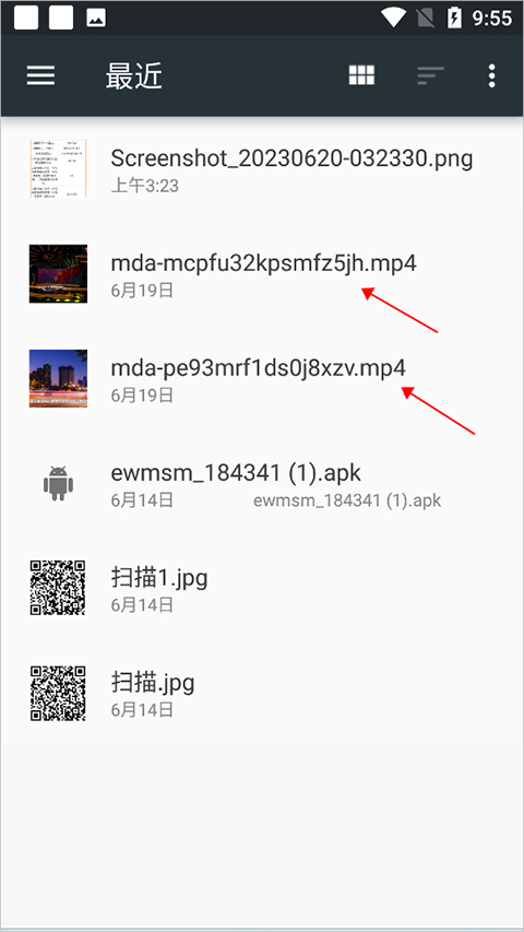 Fly音乐最新版2023