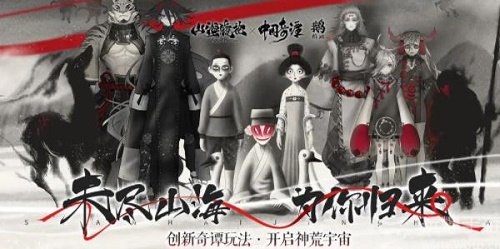 山海镜花卜筮解梦解密攻略