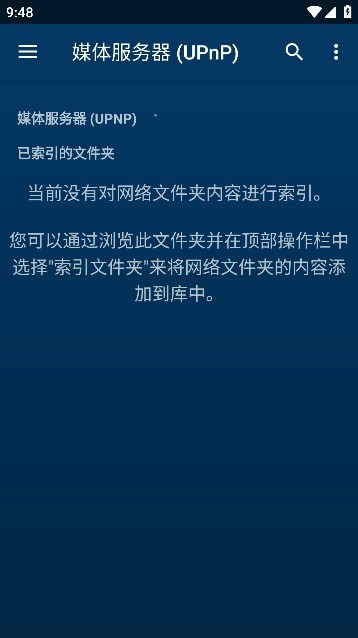 Nova播放器截图1