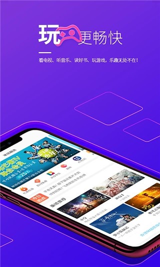 山西移动截图4