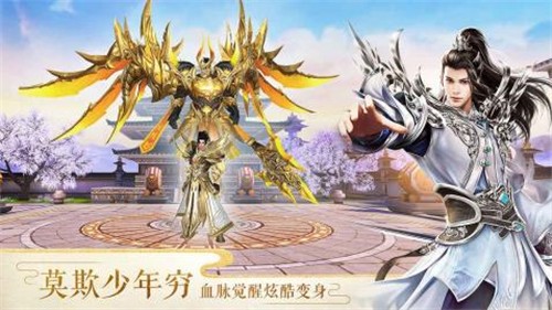 太古神王传截图1