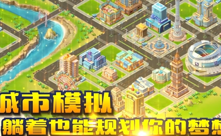 大富豪3无限真充版