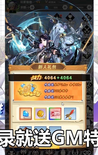 指尖决斗家0.1折暴爽