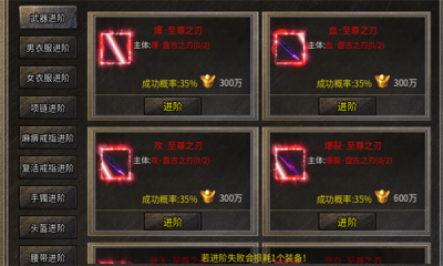 美杜莎传奇之归来截图1