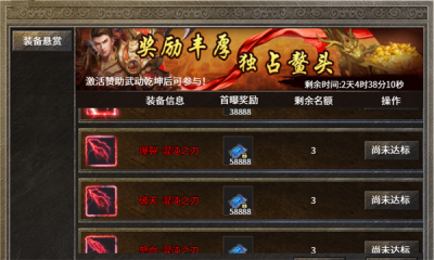 美杜莎传奇之归来截图2