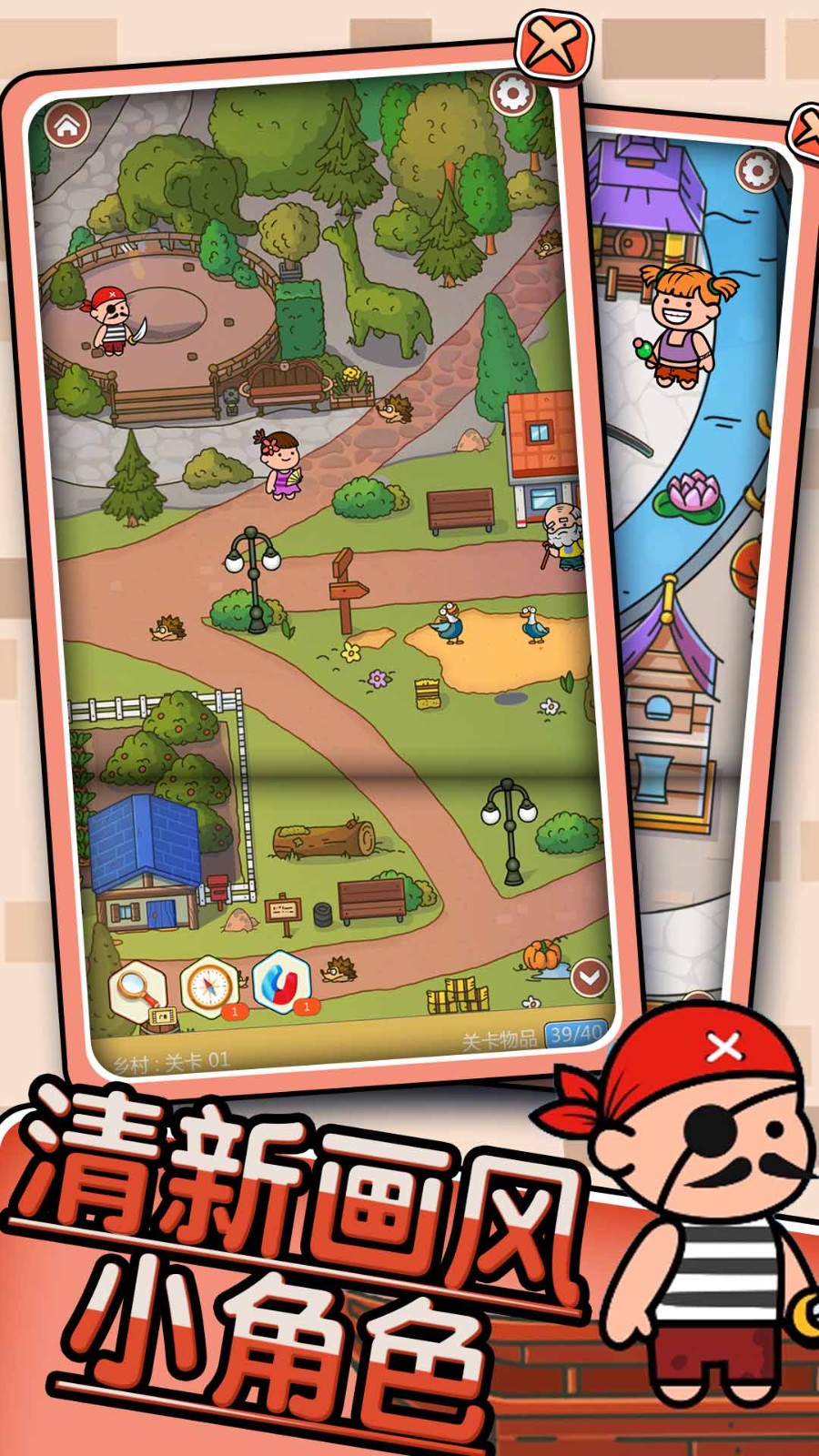 掘地寻宝达人截图5