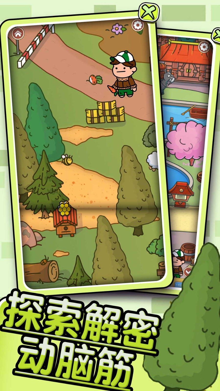 掘地寻宝达人截图3