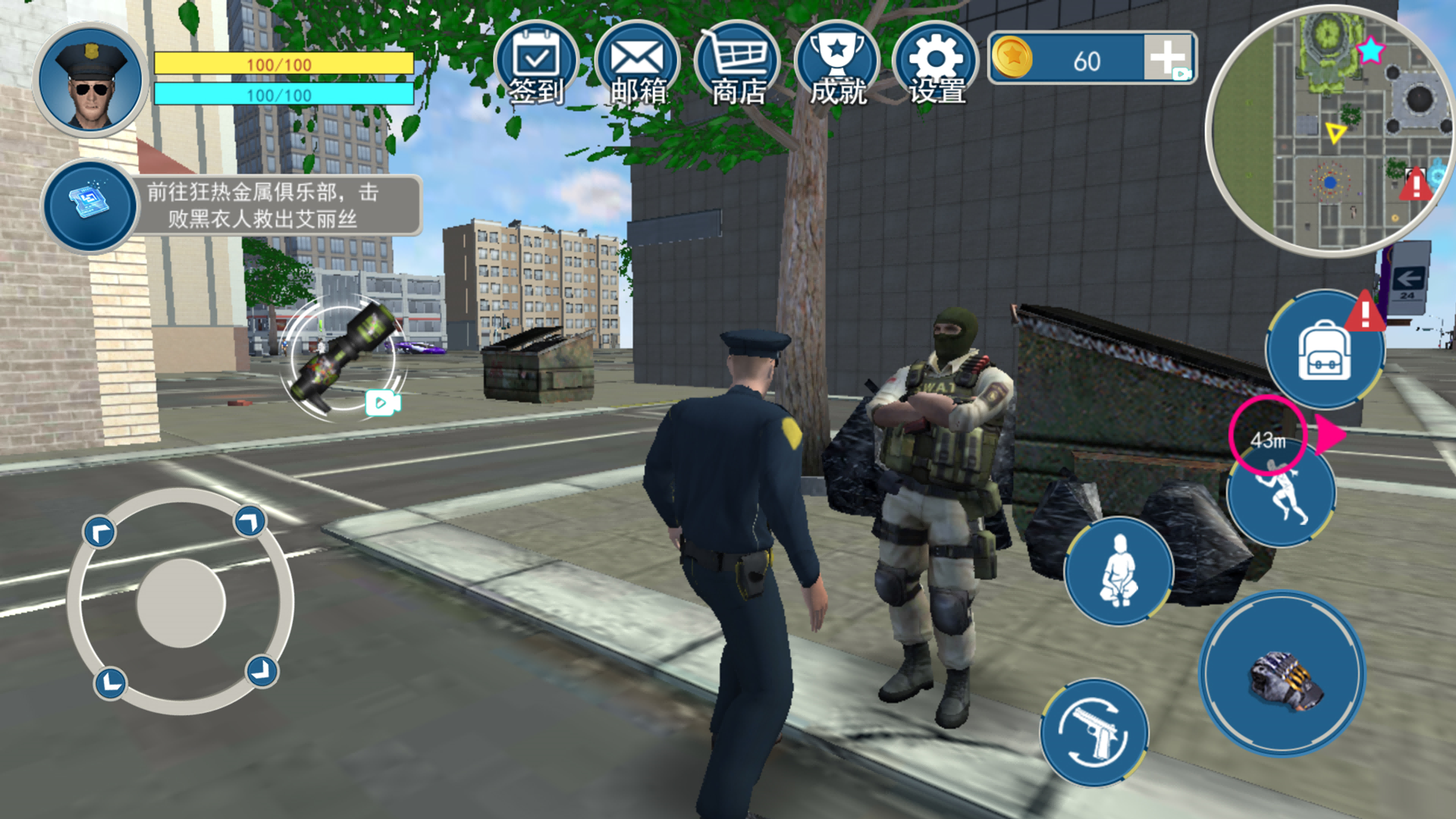 边境检查模拟器截图1