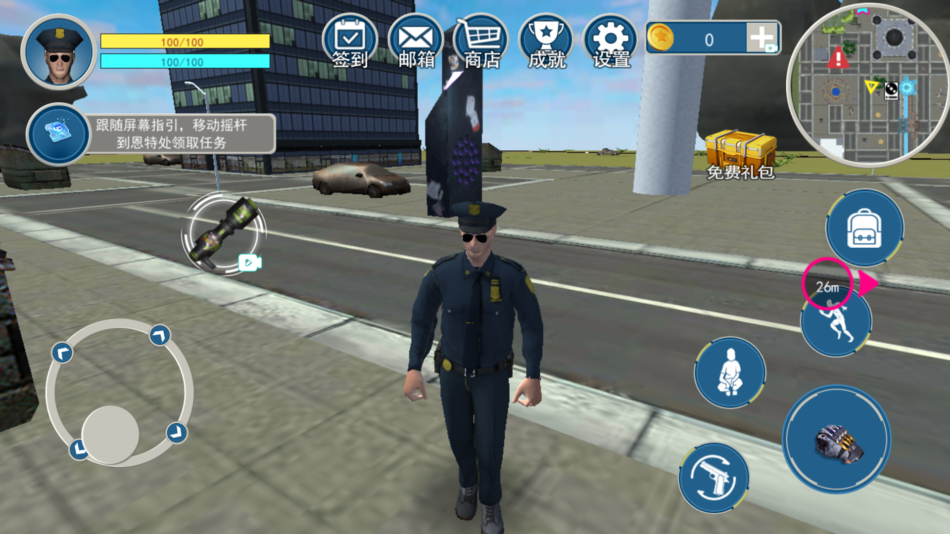 边境检查模拟器截图3