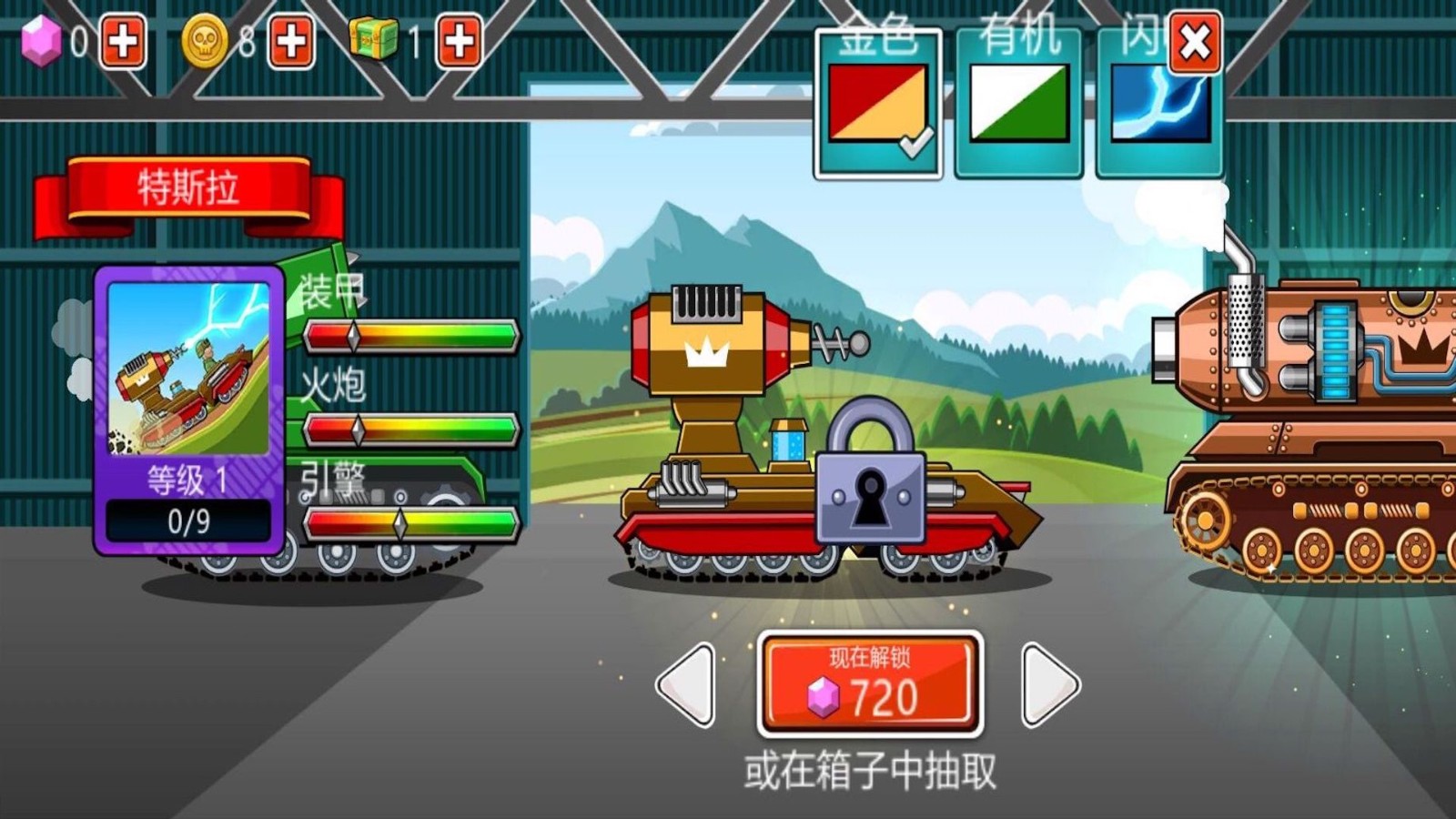 红白机坦克大战截图2