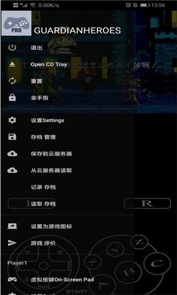 Yaba Sanshiro Pro专业版截图2