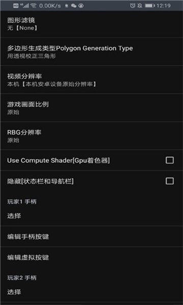 Yaba Sanshiro Pro专业版截图3