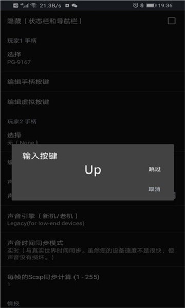Yaba Sanshiro Pro专业版截图4