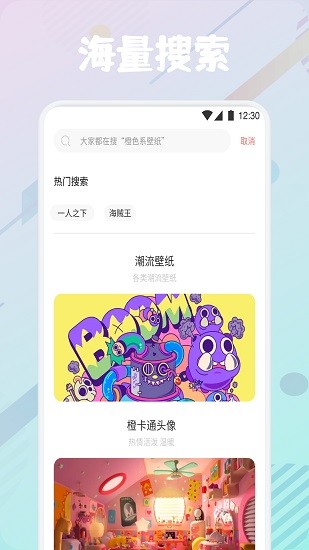 疯狂图库截图3