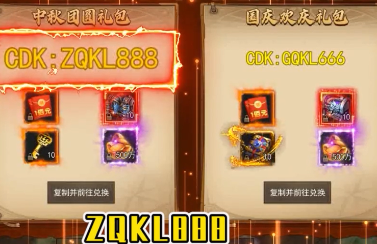 神域苍穹酱香版