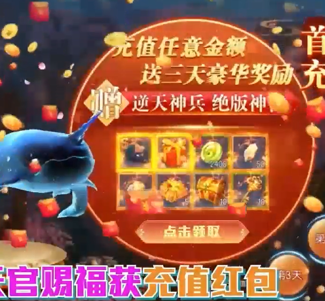 那一剑江湖剑指0.1折转职华筵