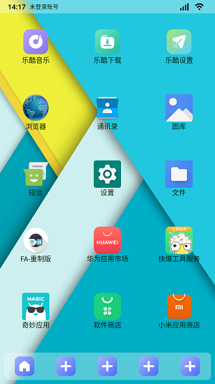 乐酷桌面车机版截图3