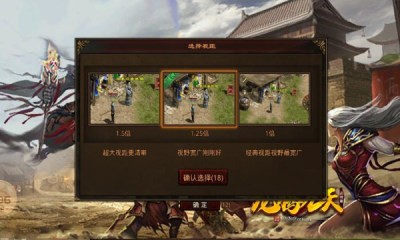 龙腾九天传世截图3