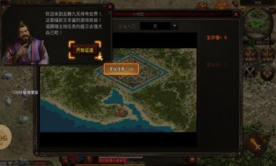 龙腾九天传世截图2