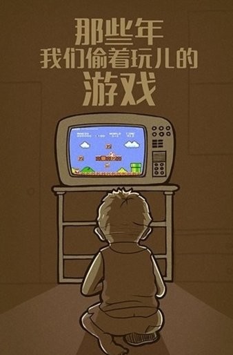 叉叉模拟器截图1