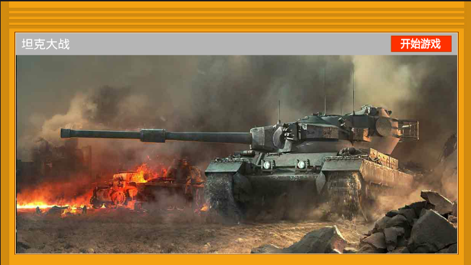 fc游戏模拟器截图3