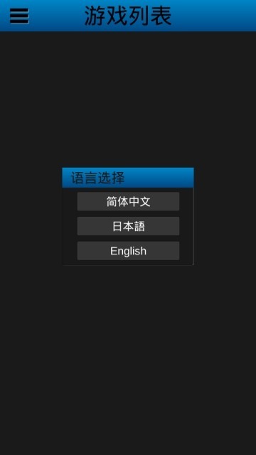 uEmuera截图2