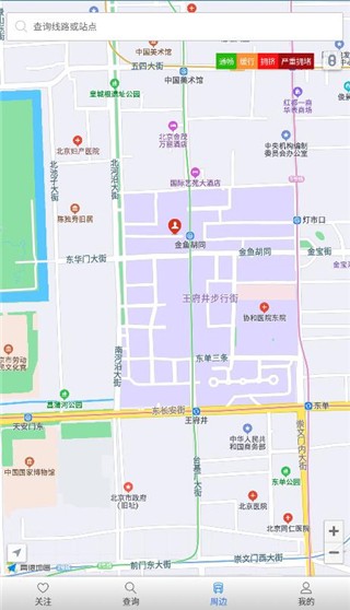 郴州公交行截图2