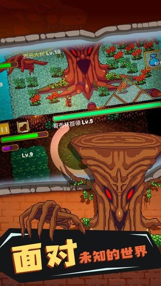 迷宫伝说最新版截图3