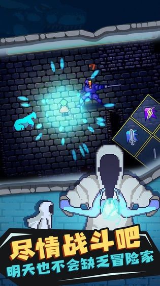 迷宫伝说最新版截图1