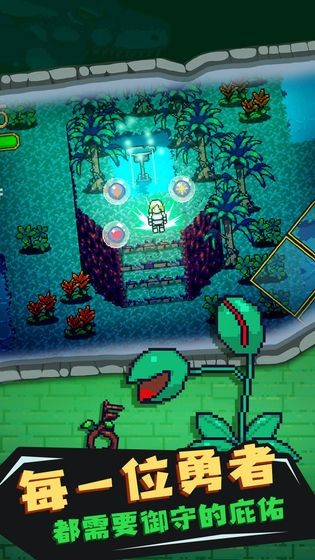 迷宫伝说最新版截图4