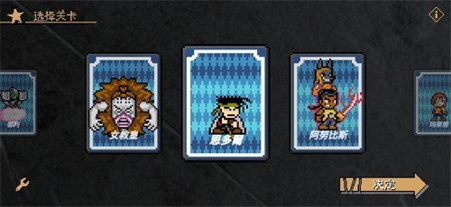 jojox洛克人炭治郎截图3