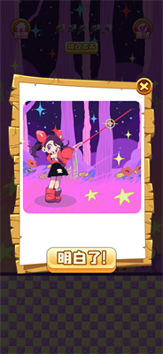 冒险小萝莉截图1