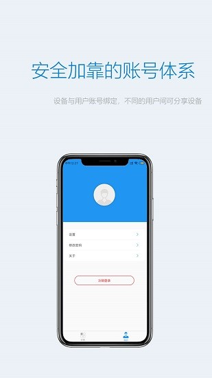 Onecam截图3