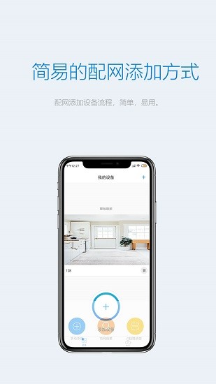Onecam截图2