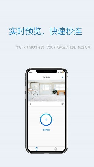 Onecam截图1