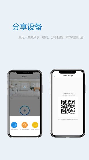 Onecam截图4